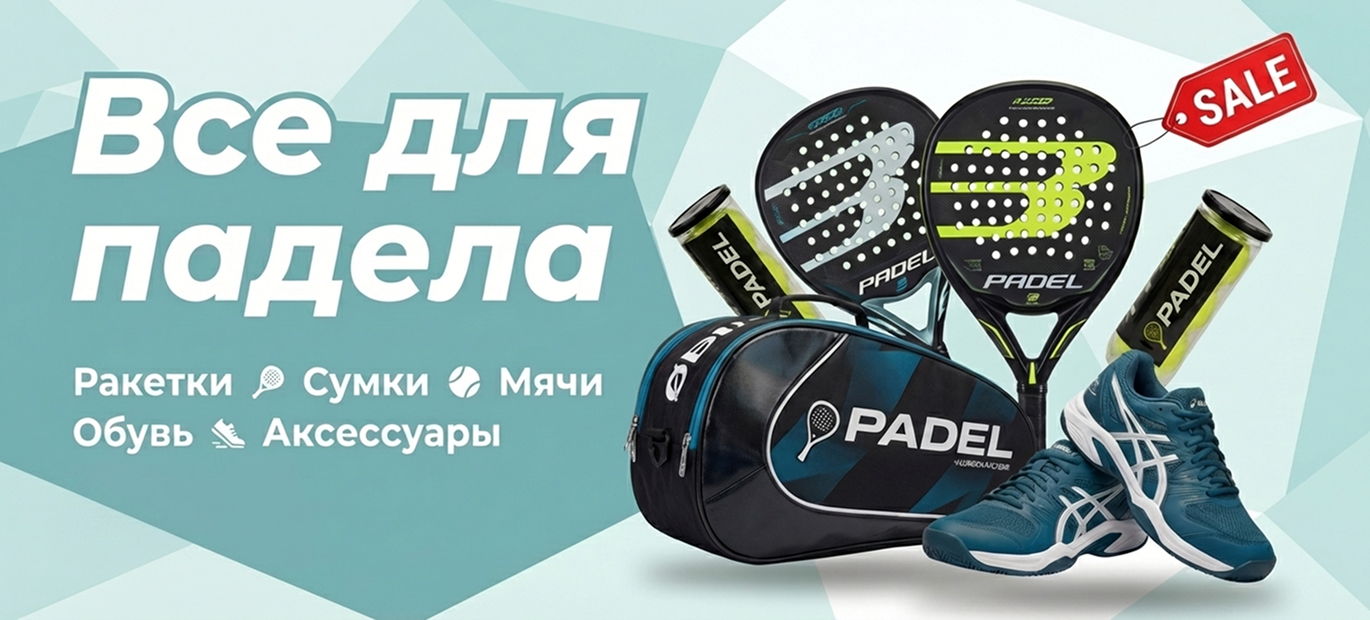 Первый баннер (1370x620px)